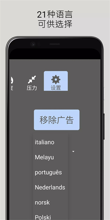 智能单位换算4