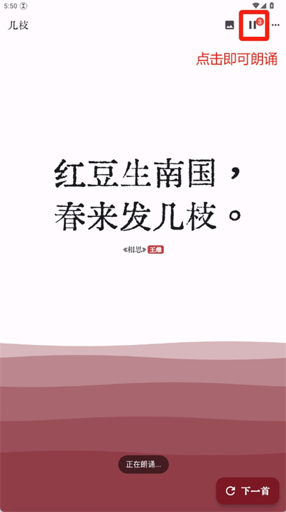 几枝app