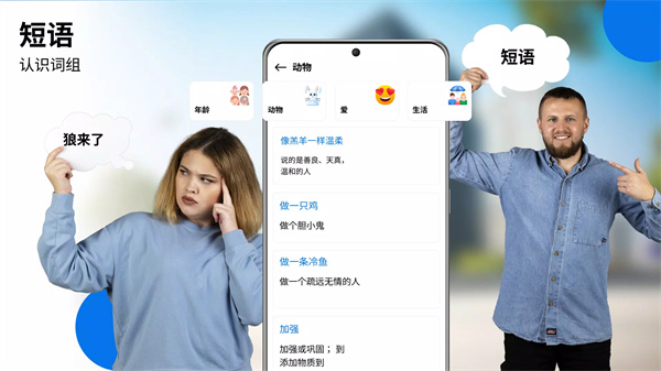 立即翻译所有语言安卓版8