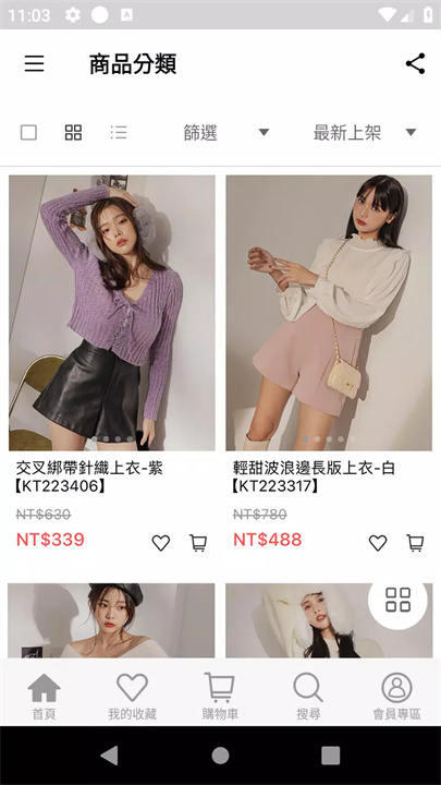 inshop软件3