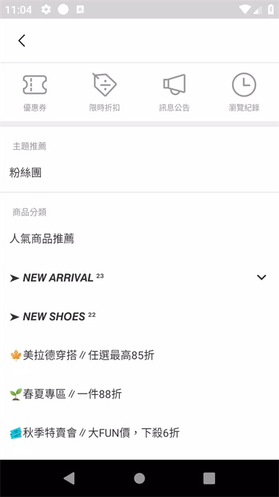 inshop软件5