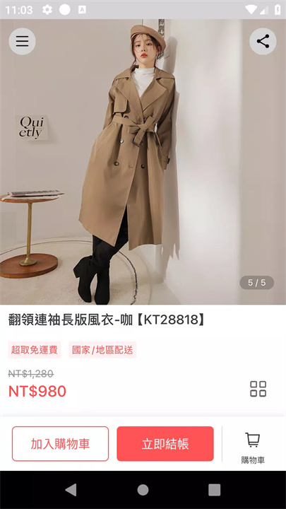 inshop软件4