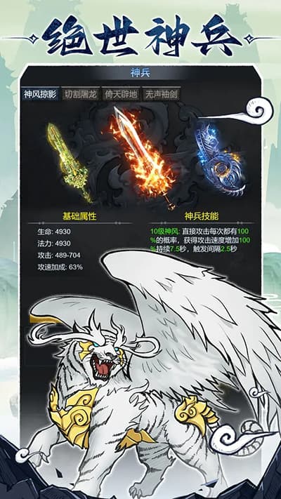 法师消魔