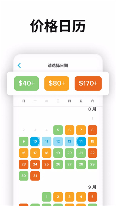 hopper软件6