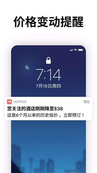 hopper软件8