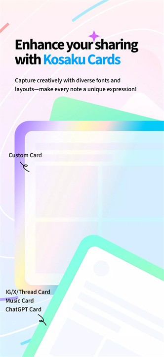 小作卡片app1