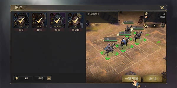 热血三国无双