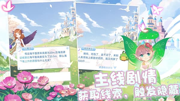 塔防英雄3