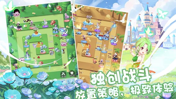 塔防英雄4