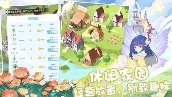 塔防英雄6