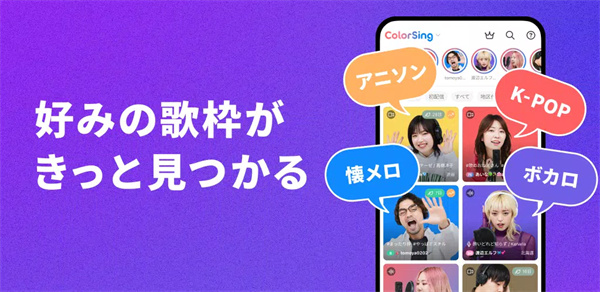 colorsing apk2
