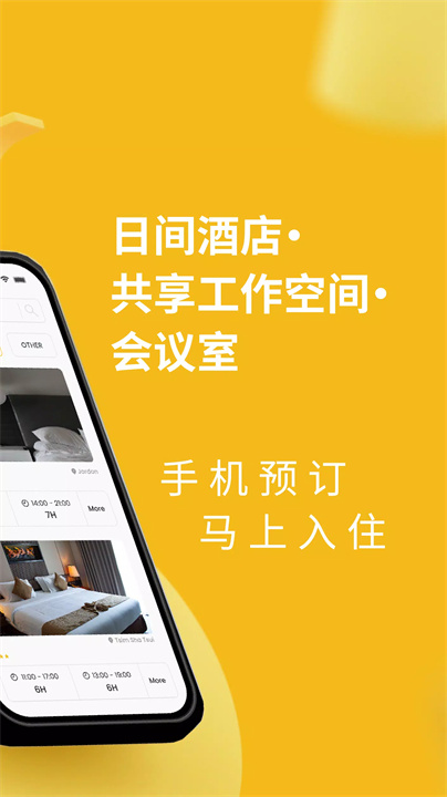 flow软件2