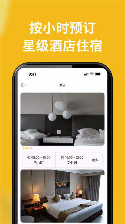 flow软件3