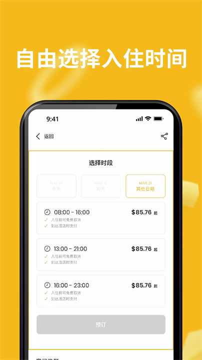 flow软件4