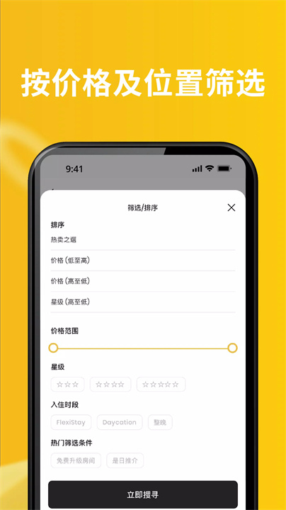 flow软件5