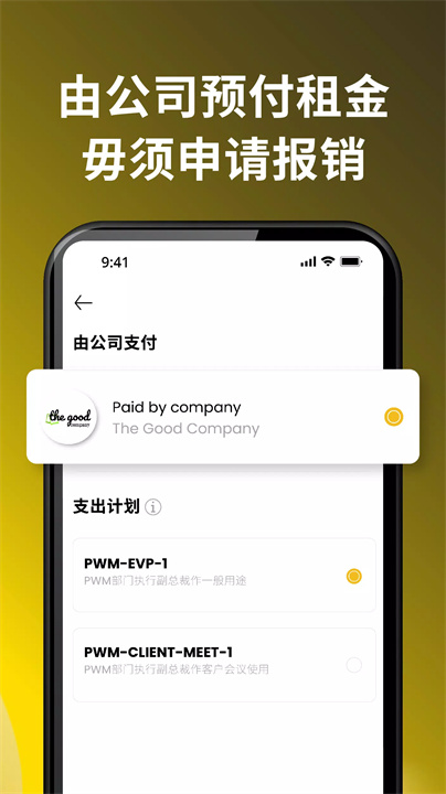 flow软件7