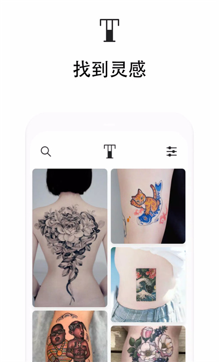 tattoodo1