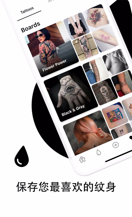 tattoodo2