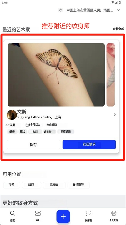 tattoodo