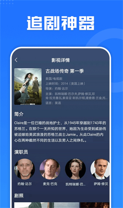 多多影视大全4