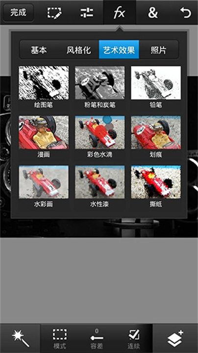 photoshop touch4