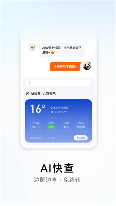 搜狗输入法安卓版1