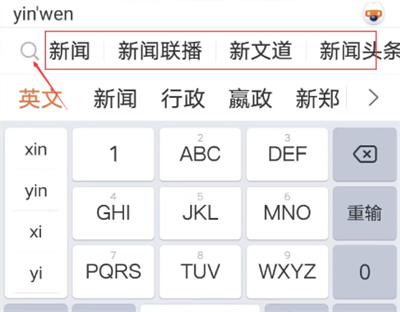 搜狗输入法安卓版