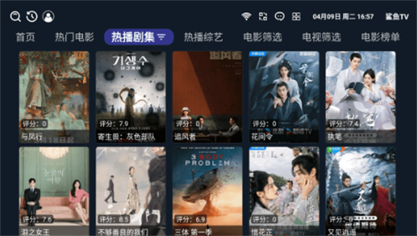 鲨鱼电视1