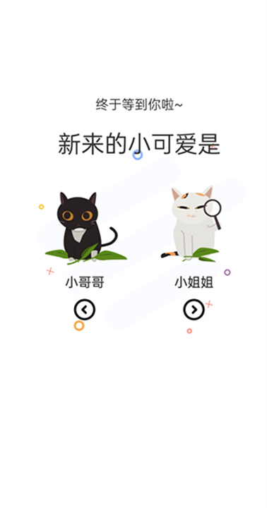 喵上漫画app1