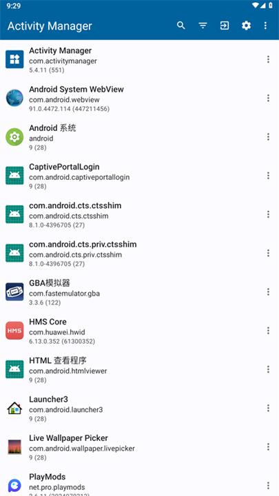 Activity manager4