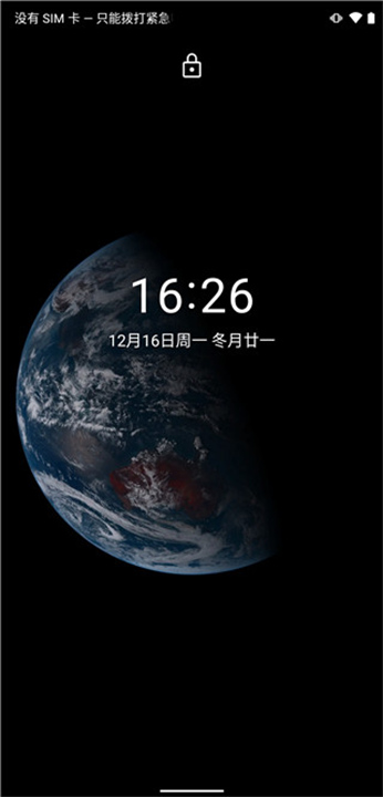 馒头地球app4