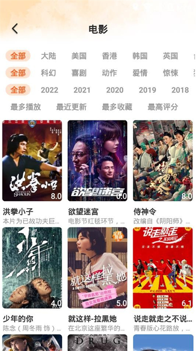 极客影视app1