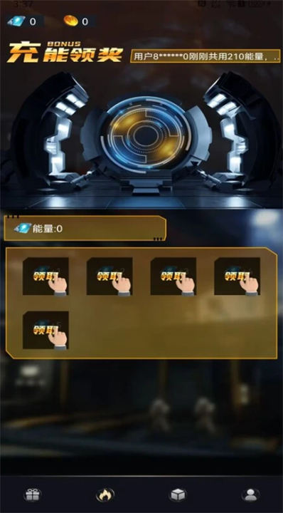 皮皮派对正版2