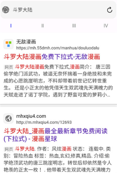 小白万能资源app