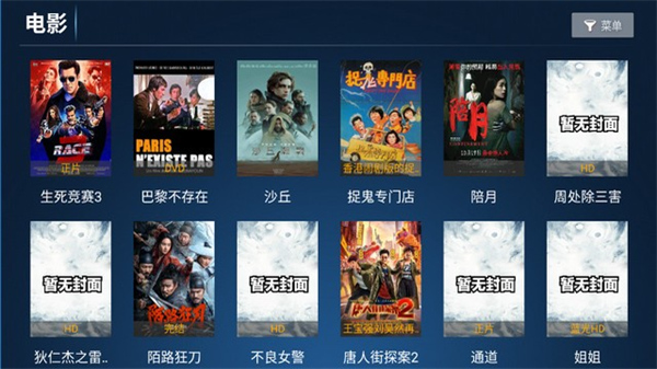 云顶TV1