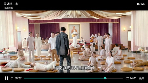 云顶TV2