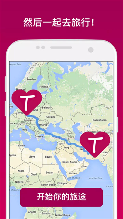 TourBar4