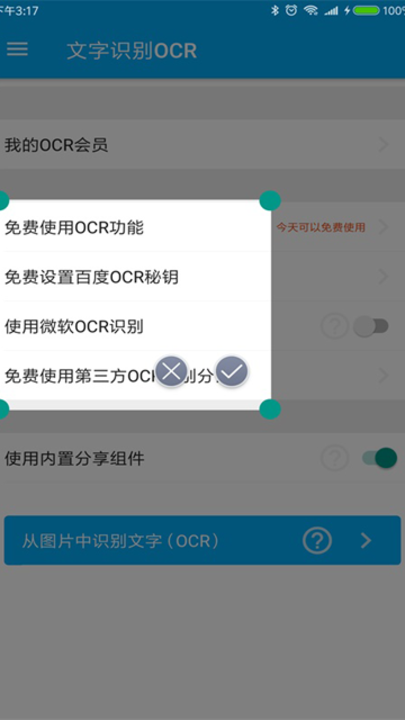 全能分词1