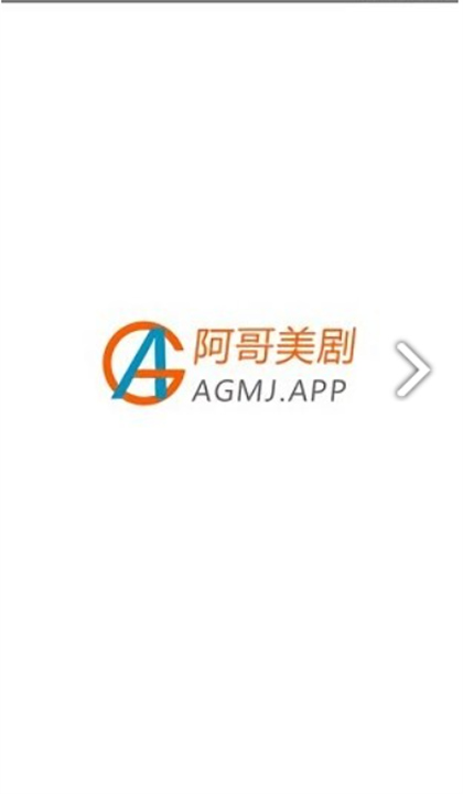 阿哥美剧1