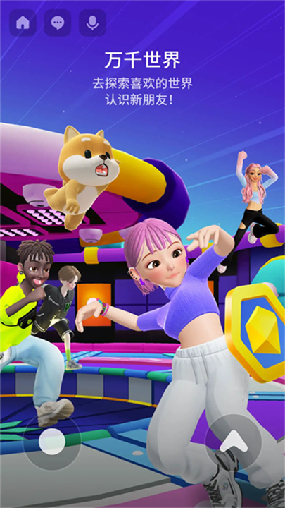zepeto2