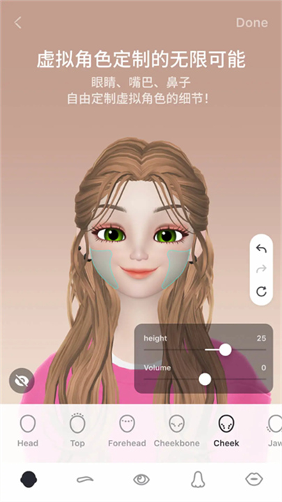 zepeto3
