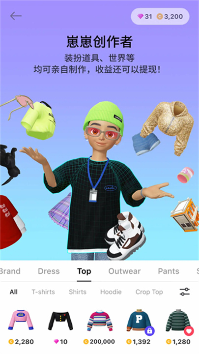 zepeto4