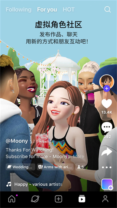 zepeto5