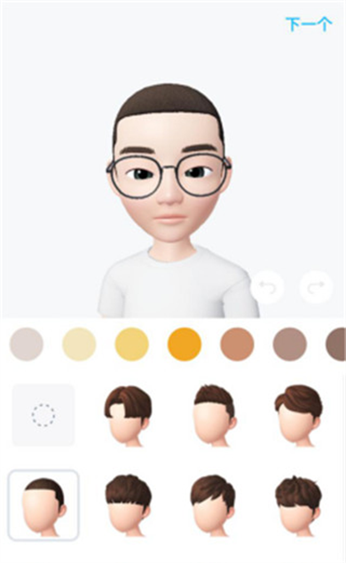 zepeto