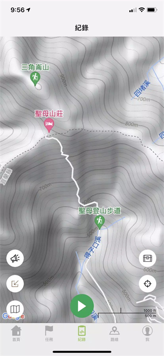 健行笔记app3