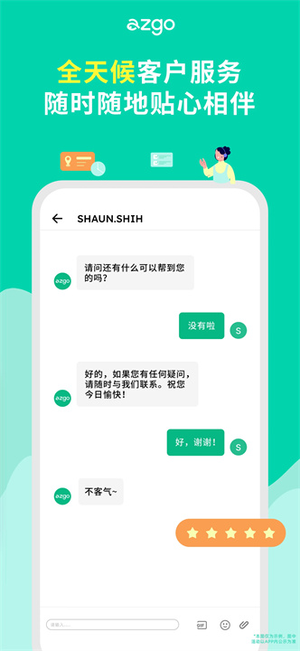 azgo app6