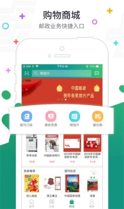 普服监督2
