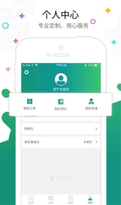 普服监督3
