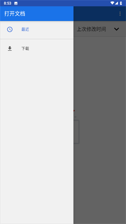 墨书阁app1
