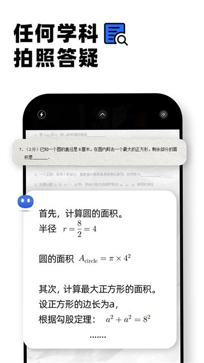 kimi人工智能3